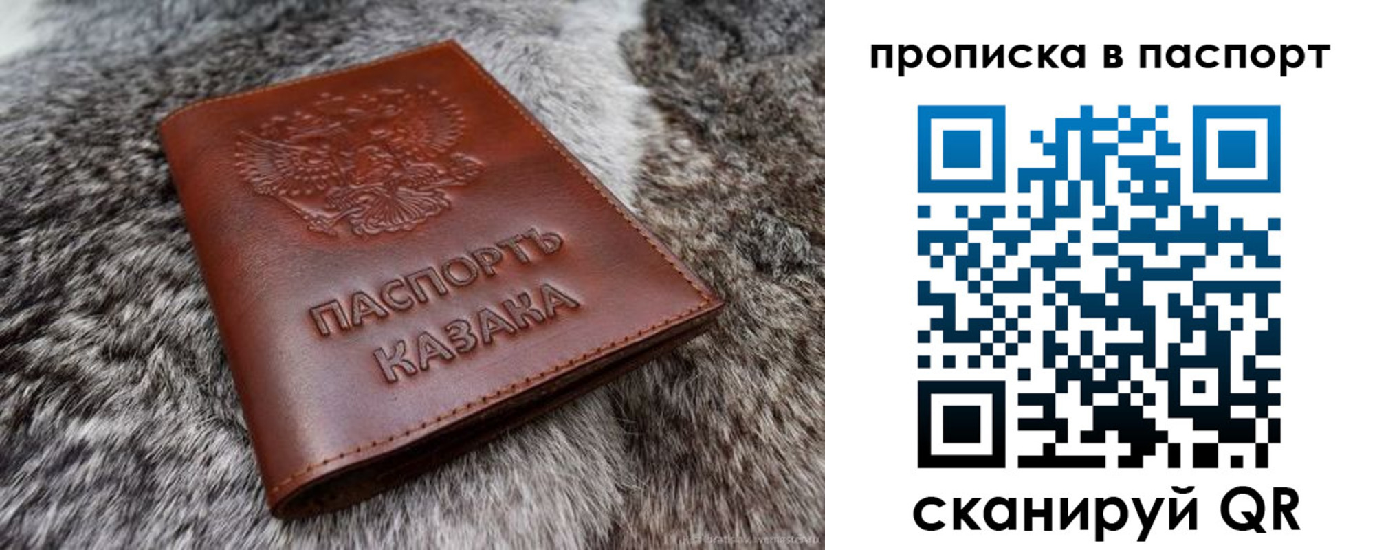 миграционный учет в Шумихе