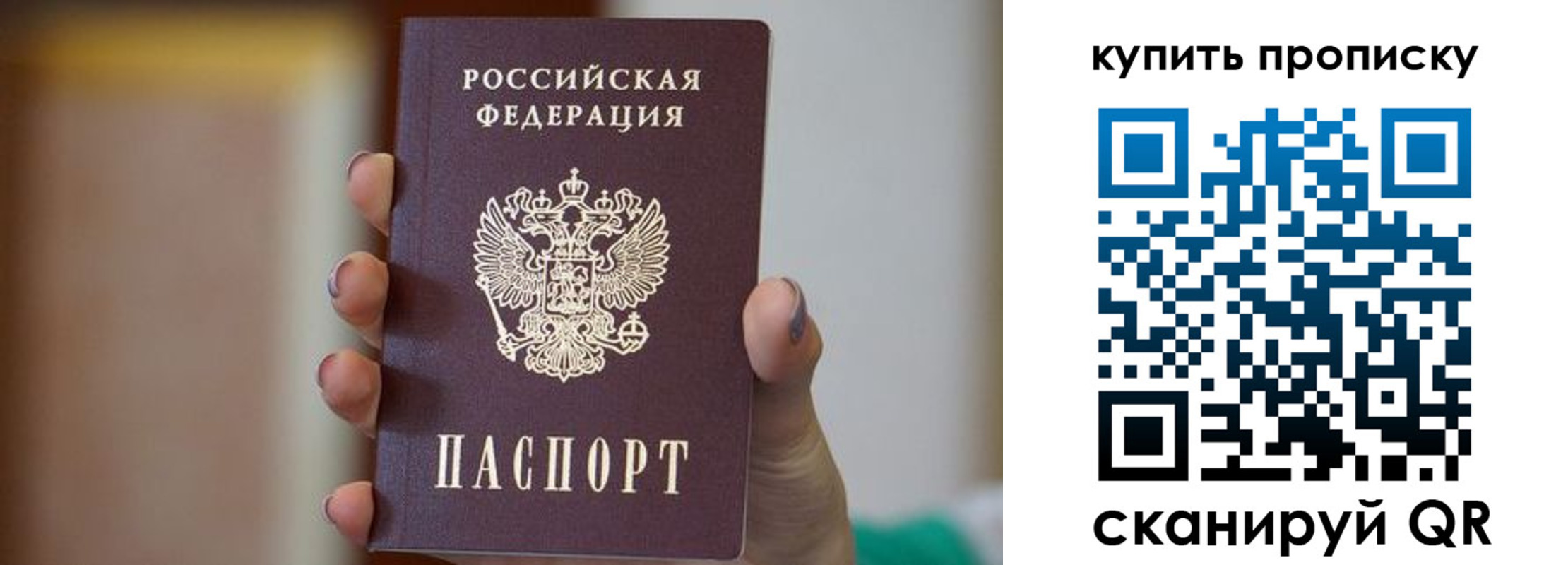 найти адрес прописки в Шумихе